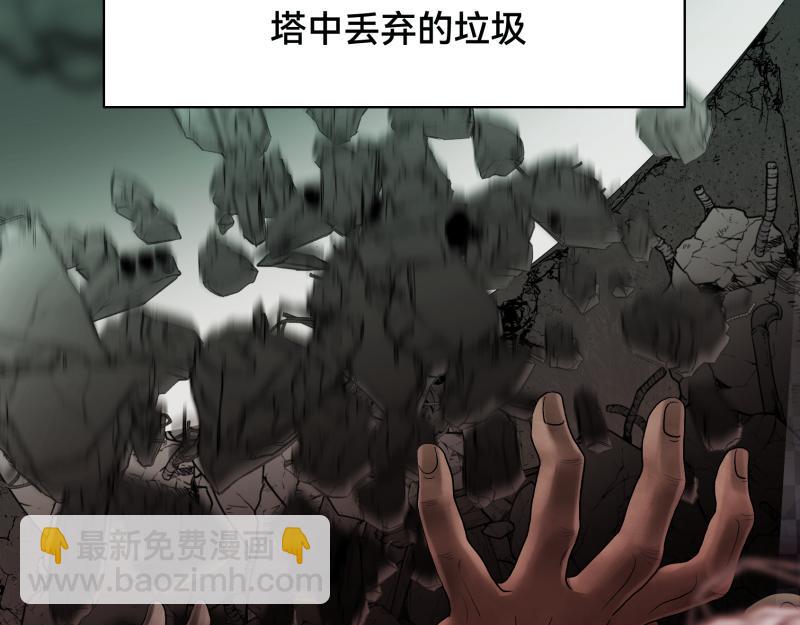 2话：冒险的开始108