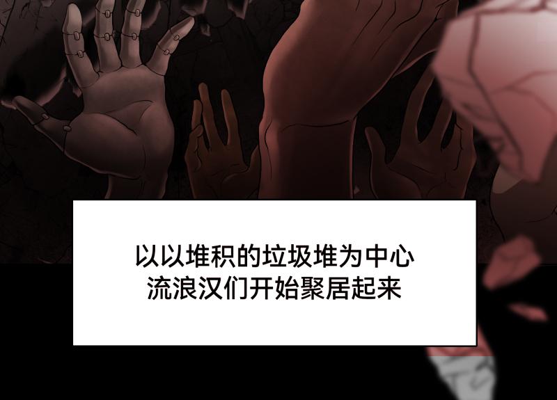 2话：冒险的开始109