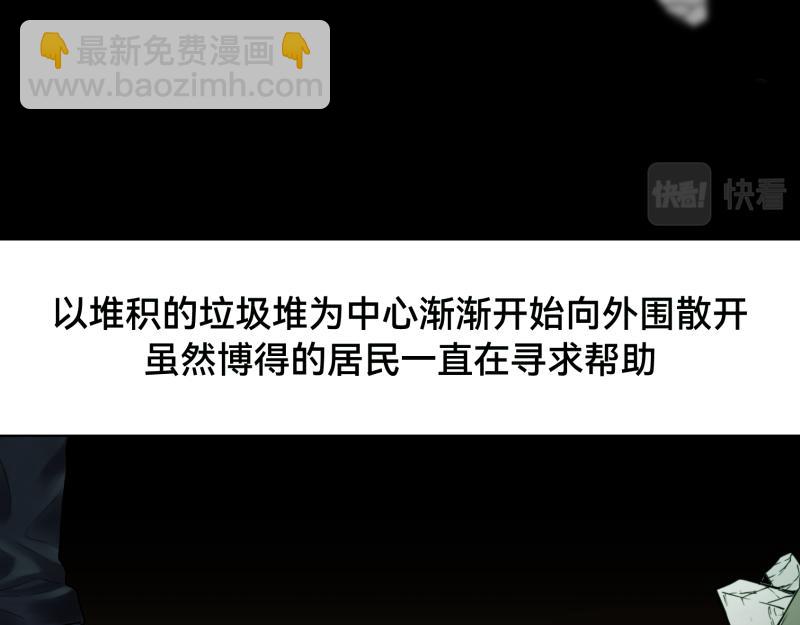 2话：冒险的开始110