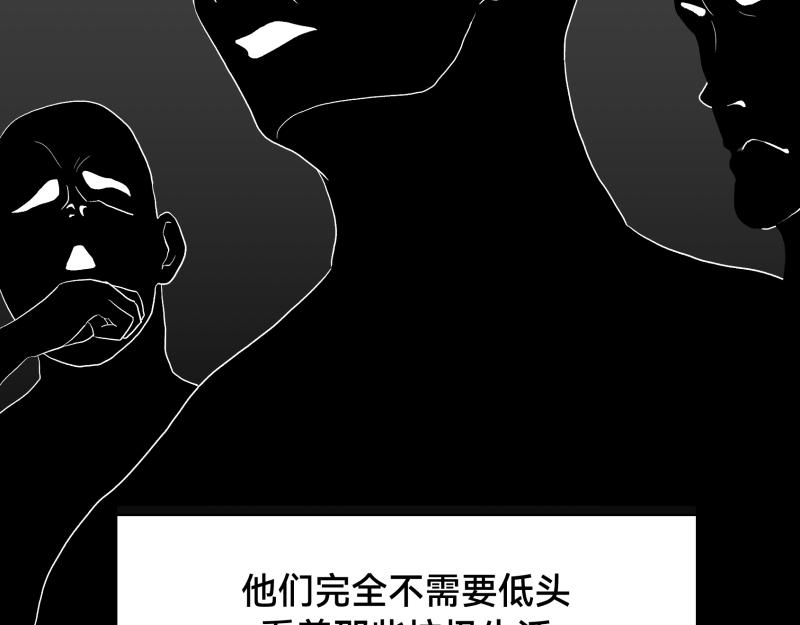 2话：冒险的开始114