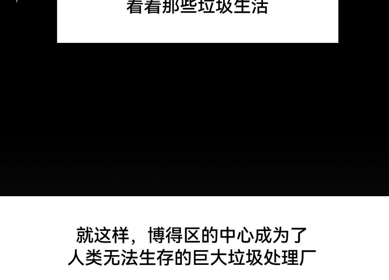 2话：冒险的开始115