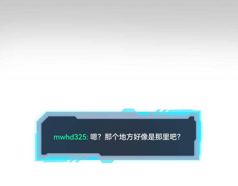 2话：冒险的开始118