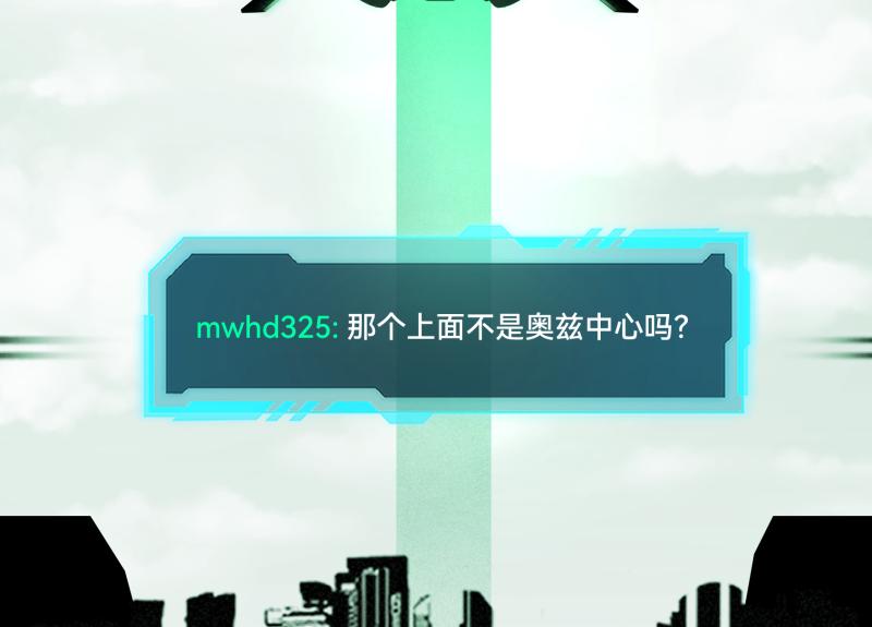 2话：冒险的开始121