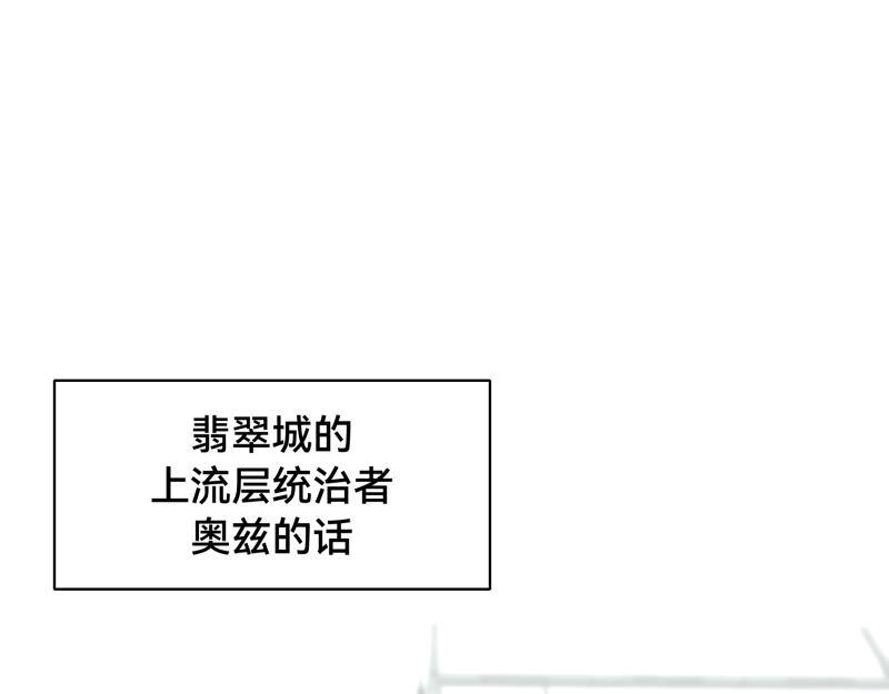 2话：冒险的开始128