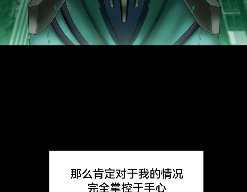 2话：冒险的开始130