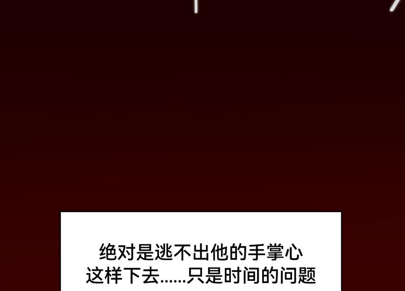 2话：冒险的开始133