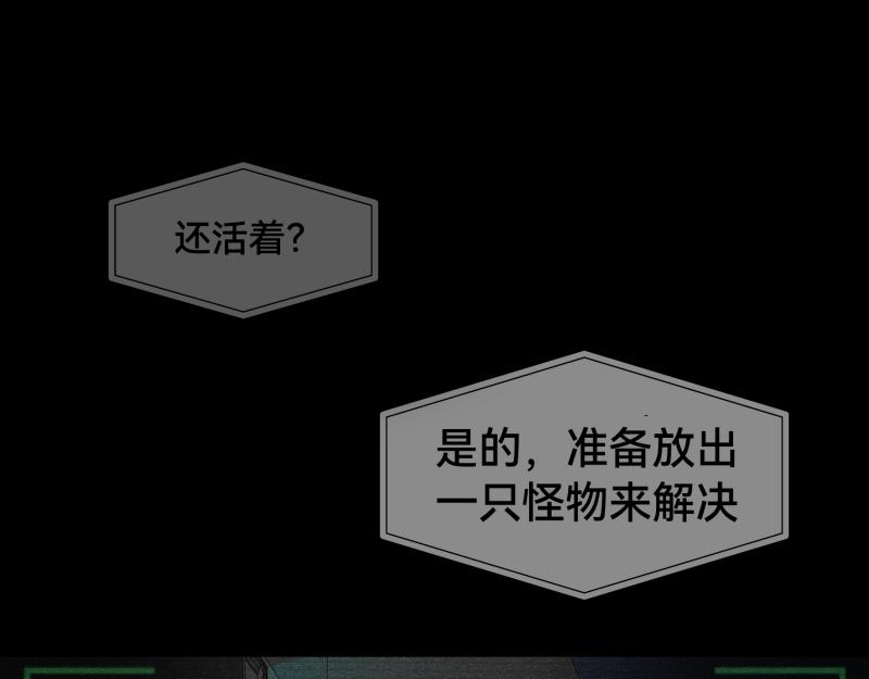 2话：冒险的开始14