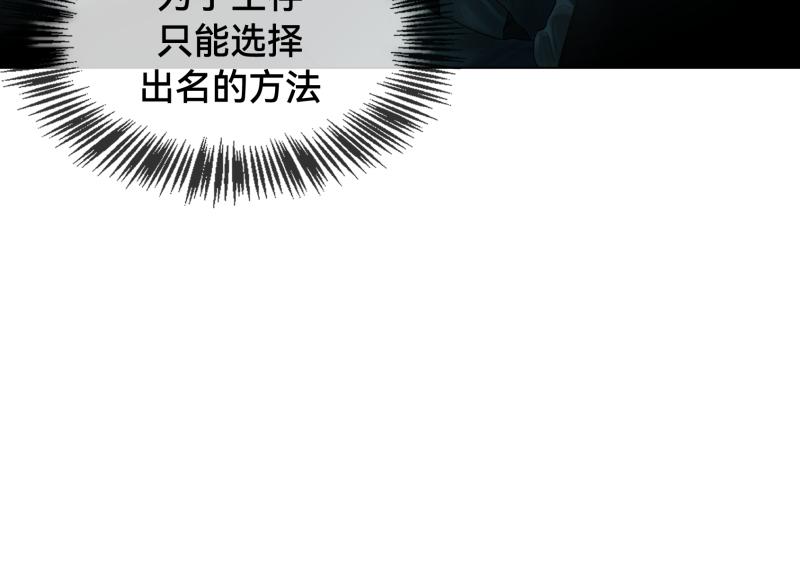 2话：冒险的开始147