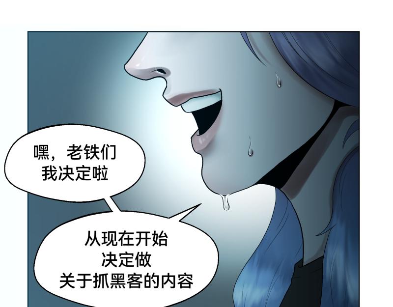 2话：冒险的开始148