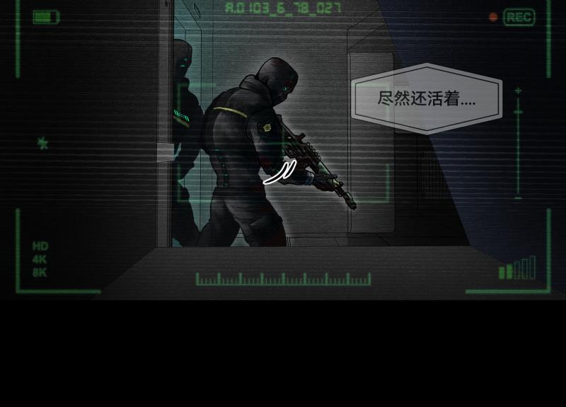 2话：冒险的开始15