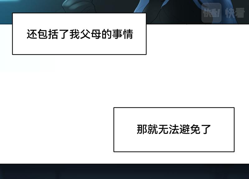 2话：冒险的开始151
