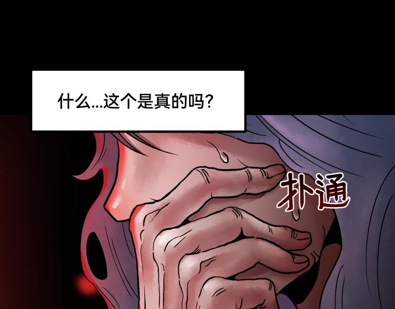2话：冒险的开始16
