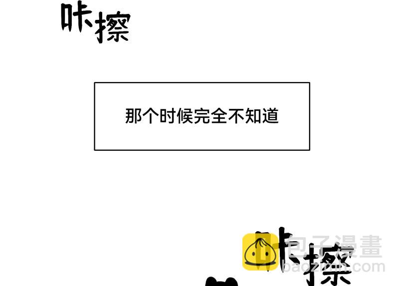 2话：冒险的开始163