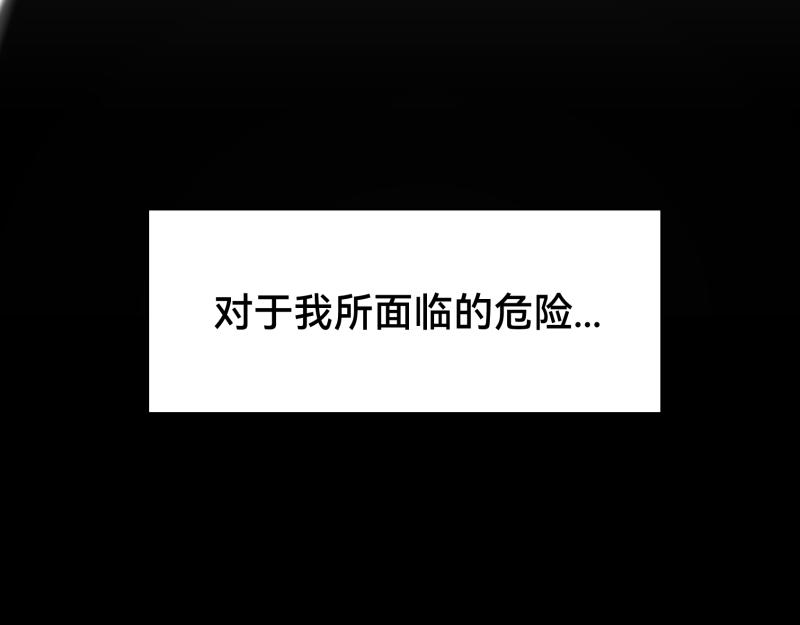 2话：冒险的开始166