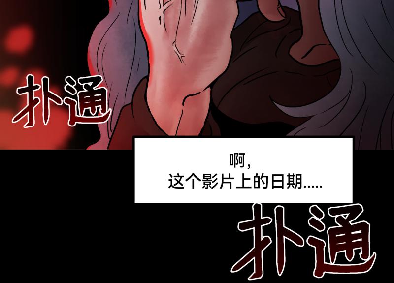 2话：冒险的开始17
