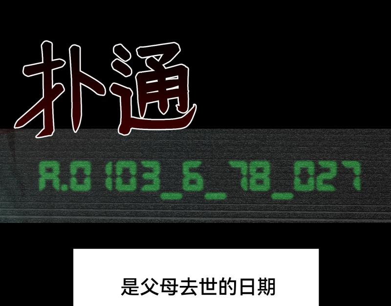 2话：冒险的开始18