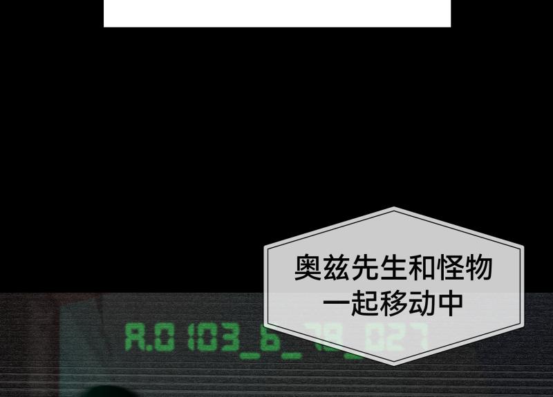 2话：冒险的开始19