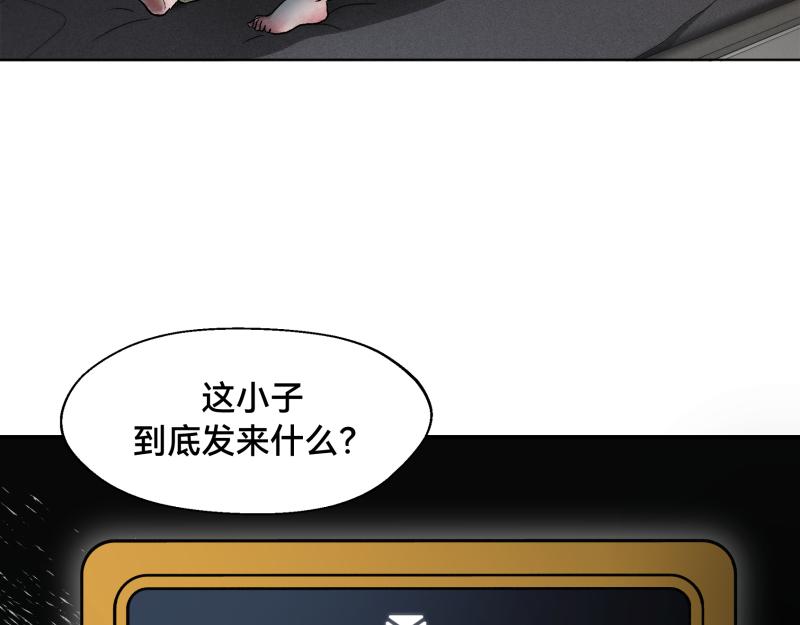 2话：冒险的开始2