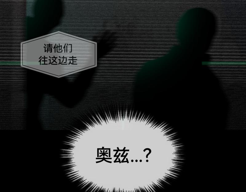 2话：冒险的开始20