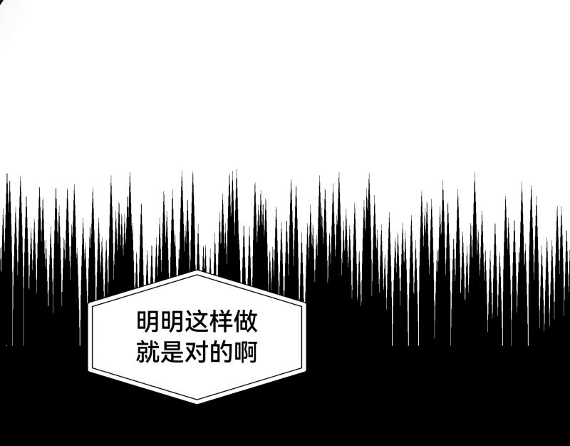 2话：冒险的开始4