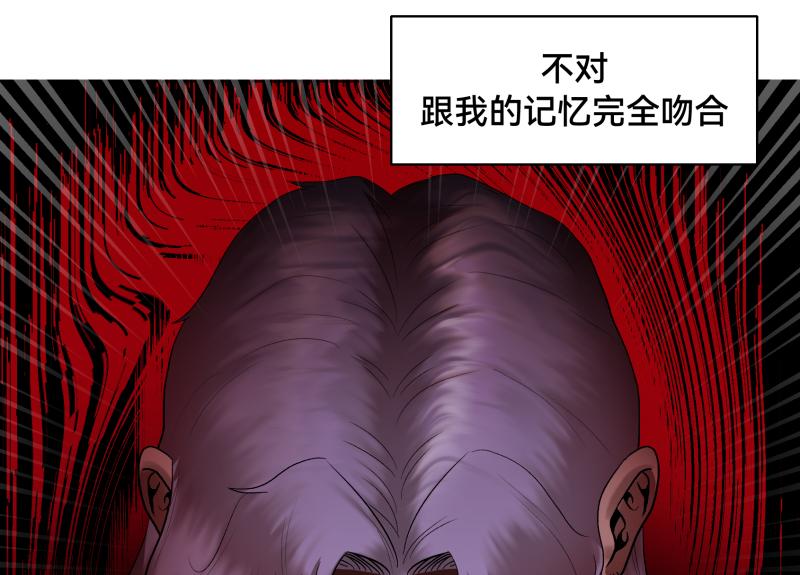 2话：冒险的开始43