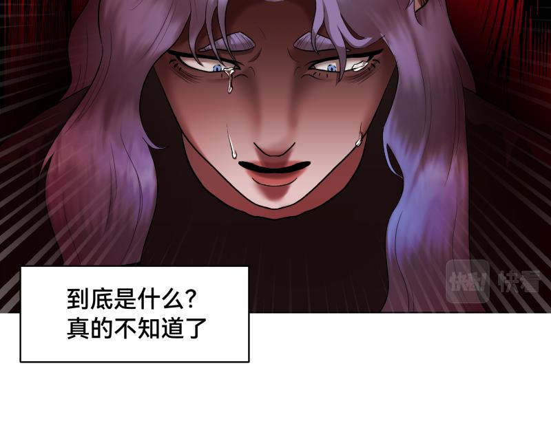 2话：冒险的开始44