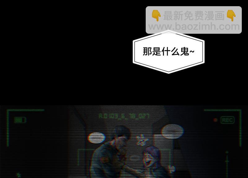 2话：冒险的开始5