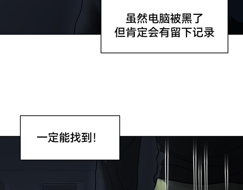 2话：冒险的开始54