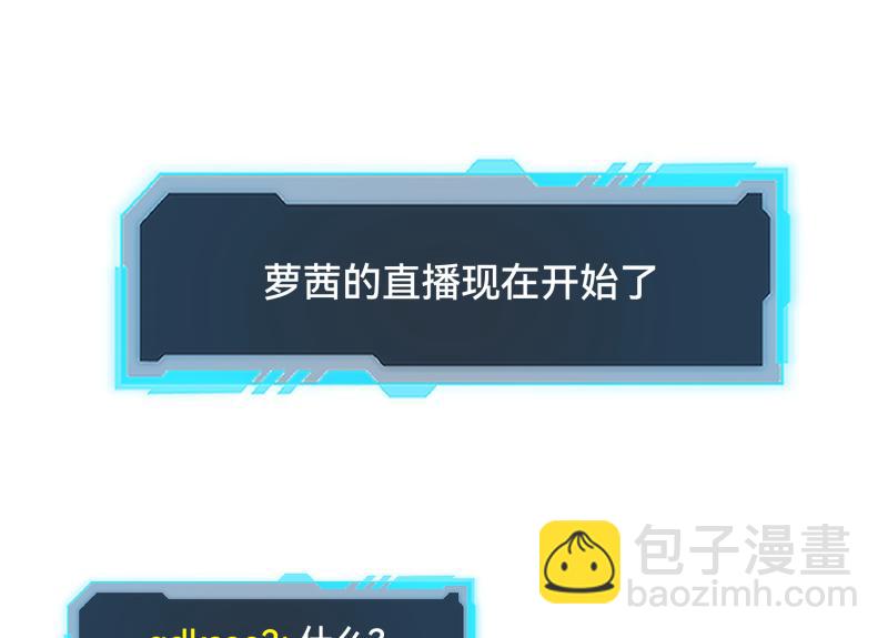 2话：冒险的开始59