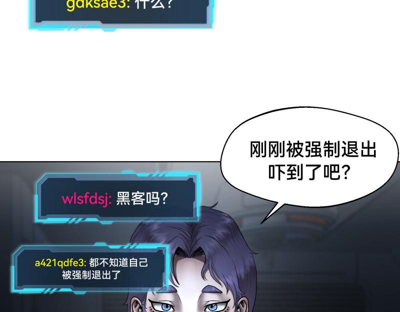 2话：冒险的开始60
