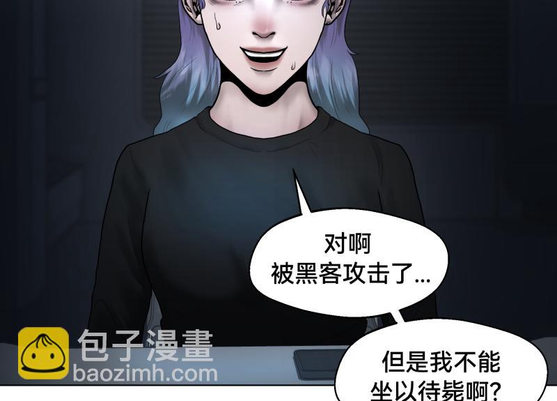 2话：冒险的开始61