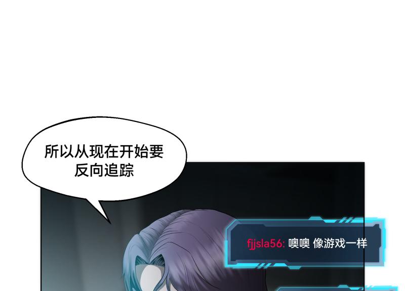 2话：冒险的开始63
