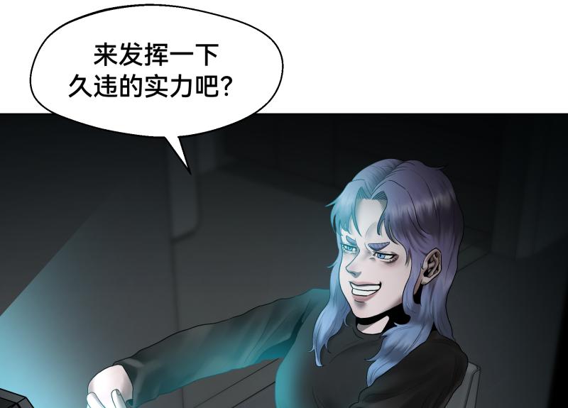 2话：冒险的开始65