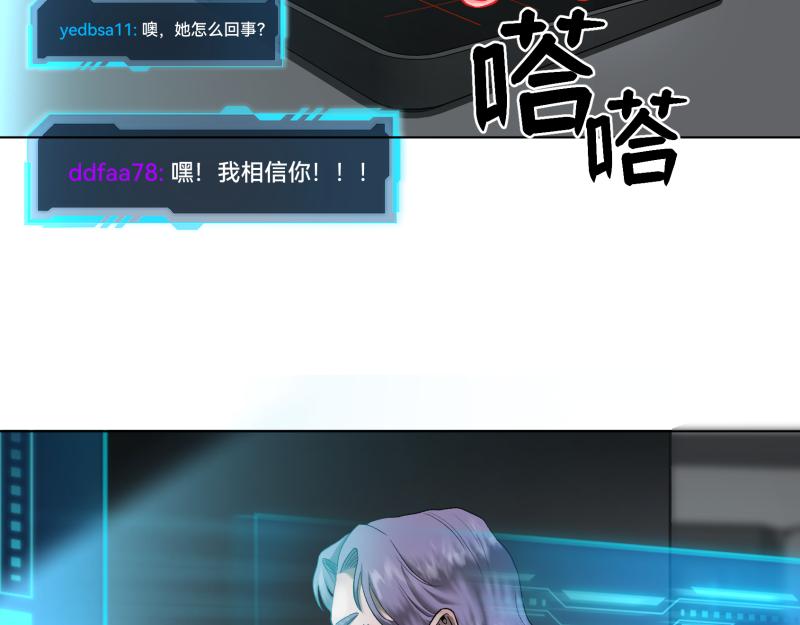 2话：冒险的开始68
