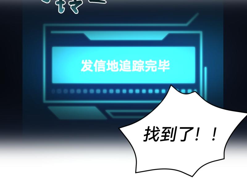 2话：冒险的开始79