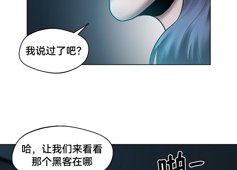 2话：冒险的开始81