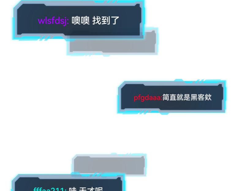 2话：冒险的开始86