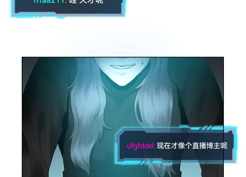 2话：冒险的开始87