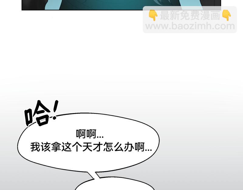 2话：冒险的开始88