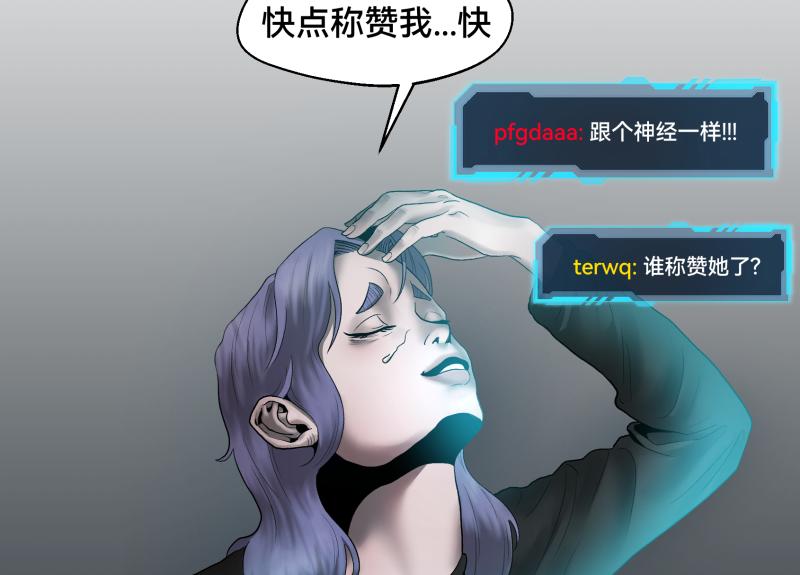 2话：冒险的开始89