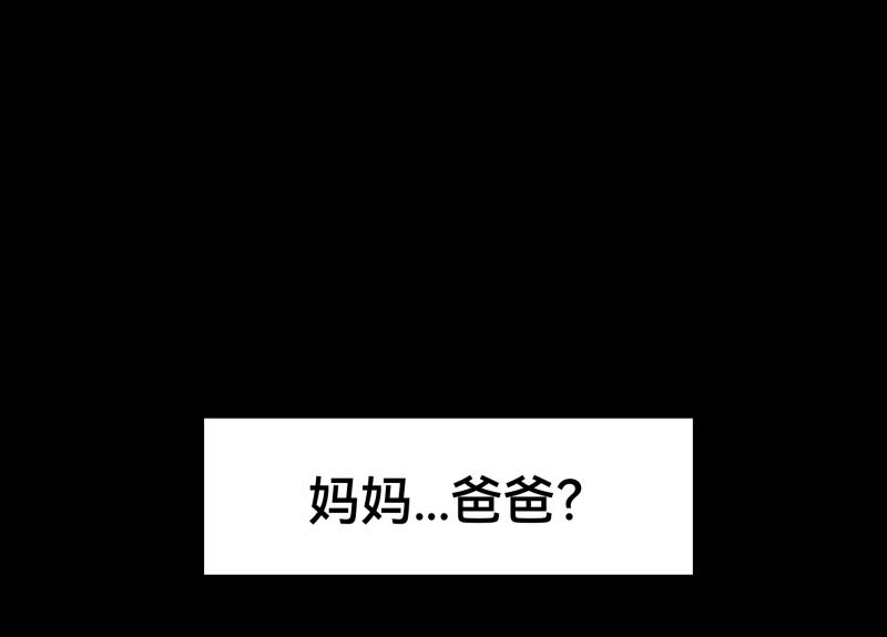 2话：冒险的开始9