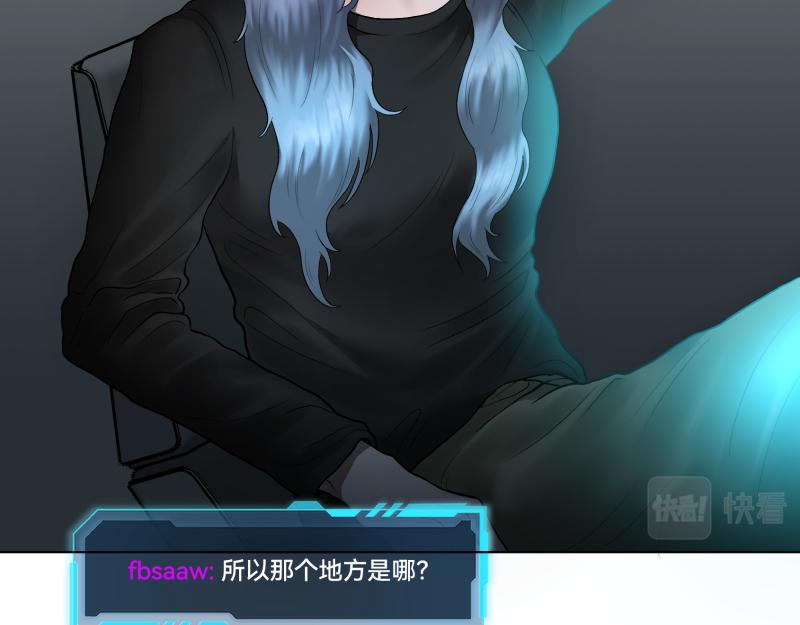 2话：冒险的开始90