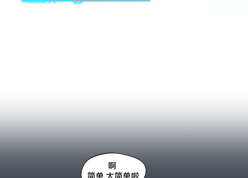 2话：冒险的开始91