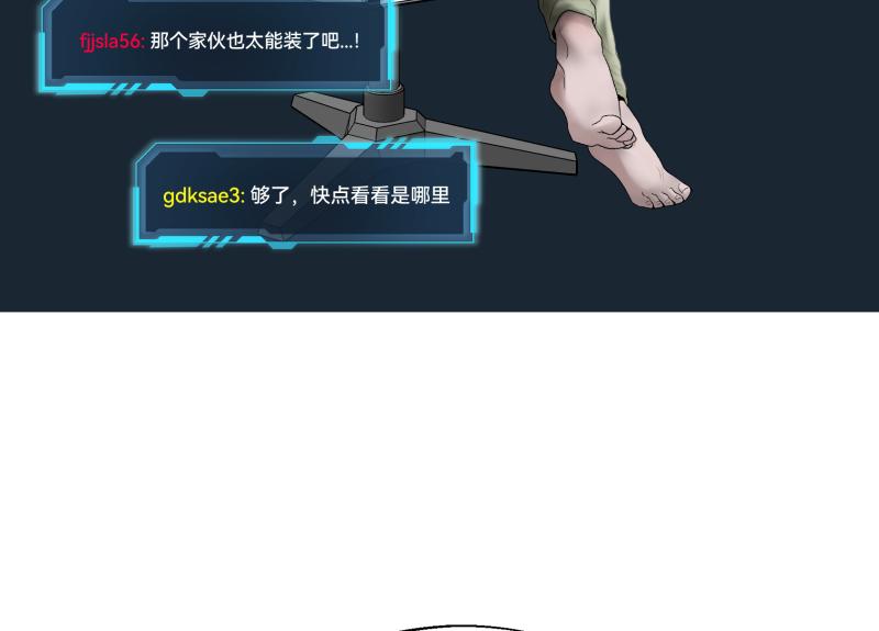 2话：冒险的开始93