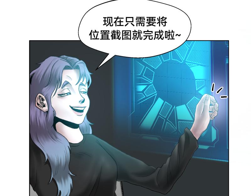 2话：冒险的开始94