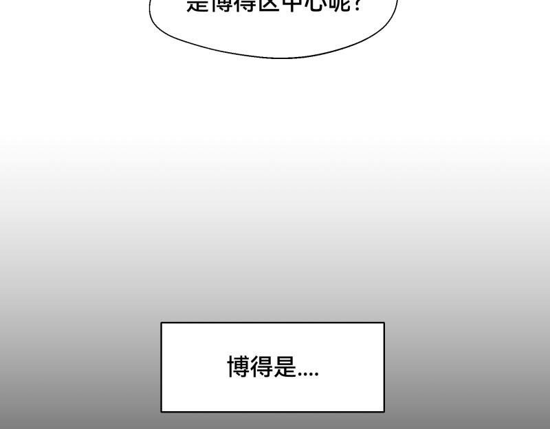 2话：冒险的开始98