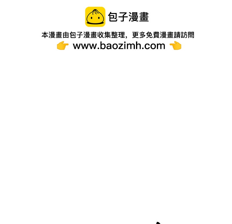 6话：陷阱1