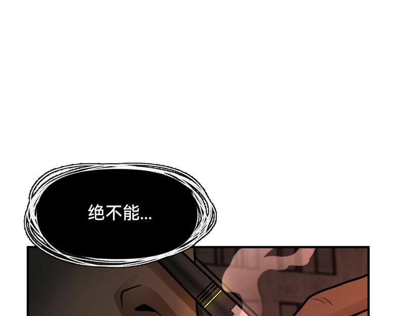 6话：陷阱100