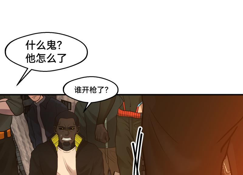 6话：陷阱113