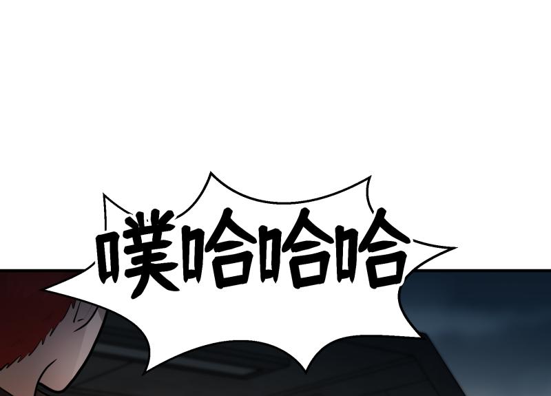 6话：陷阱115